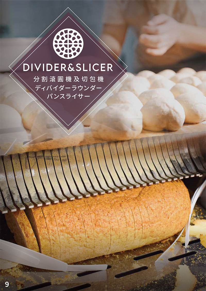 divider&slicer