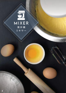 mixer