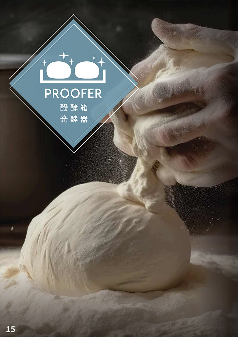 proofer