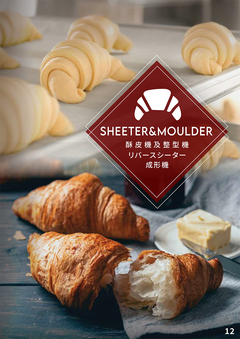 sheeter&moulder